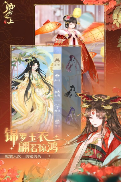 经典的女性向乙游戏下载排行 人气较高的女性向游戏榜单合集2025截图
