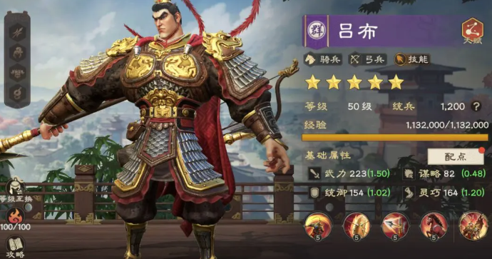 偃武群雄阵营武将有哪几款 偃武群雄阵营武将盘点截图