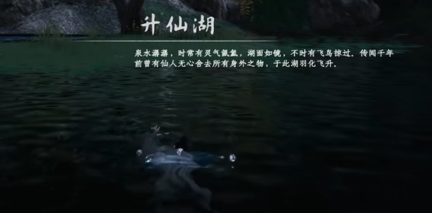 下一站江湖2六婶怎么救 下一站江湖2拯救六婶教程