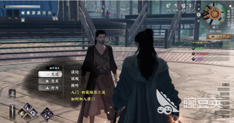 下一站江湖2唐门晋升指南 下一站江湖2游戏手机版唐门快速晋升方法推荐截图