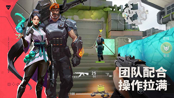 无畏契约游戏手机版分渠道服和官服吗 无畏契约手游分渠道服和官服怎么区分截图
