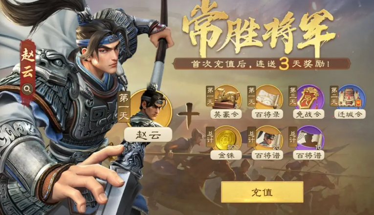 偃武初期开荒队伍怎么搭配 偃武游戏手机版前期阵容推荐