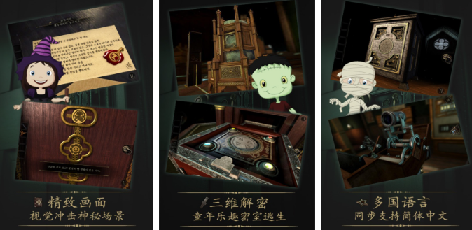 很多年前解谜幻想小游戏是什么