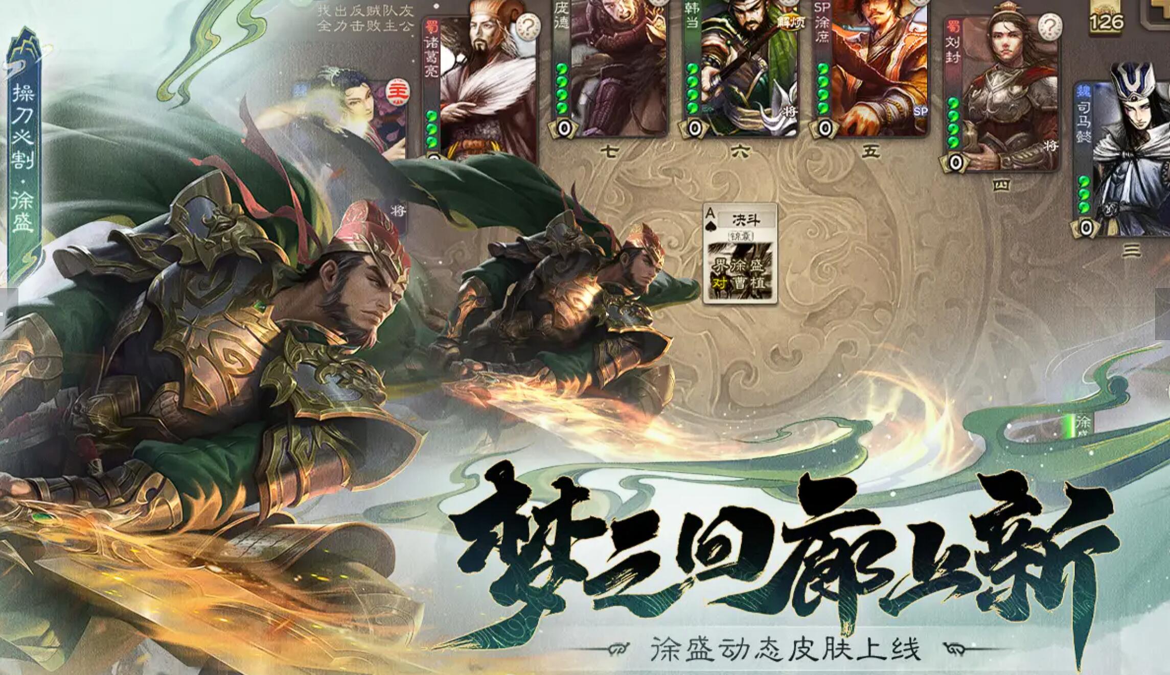 男性角色多的卡牌游戏