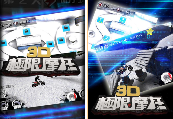 高人气的摩托车游戏3d真实驾驶分享