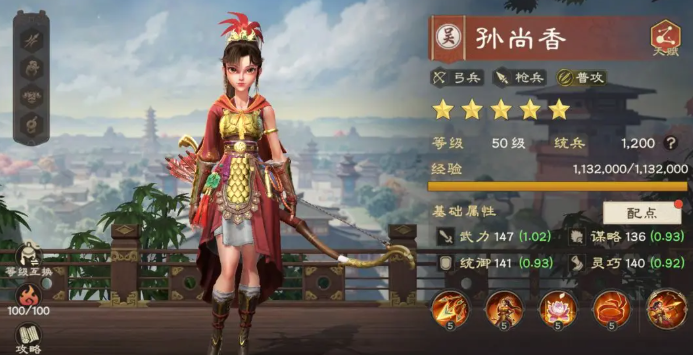 偃武吴国阵营武将哪个强 偃武吴国阵营武将分享截图