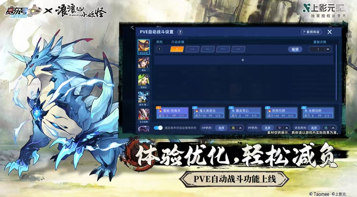 热门好玩的淘米游戏都有哪些