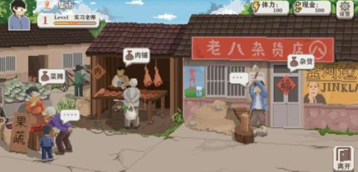 适合农村小孩玩的游戏100个下载推荐