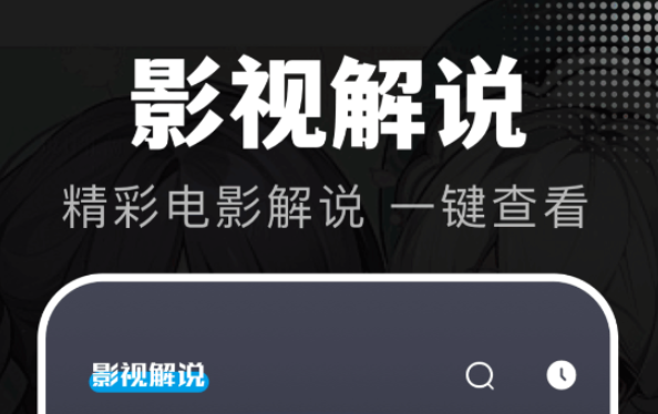 年轻人看视频app不用钱 火爆的的看视频软件分享截图