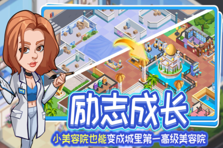 2025免费的女生穿衣搭配小游戏下载