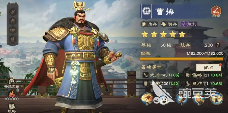 偃武曹操怎么样 偃武曹操角色玩法全解析截图