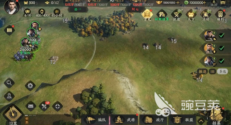 三国群英传策定九州 三国群英传策定九州全技能特性详解与玩法解析截图