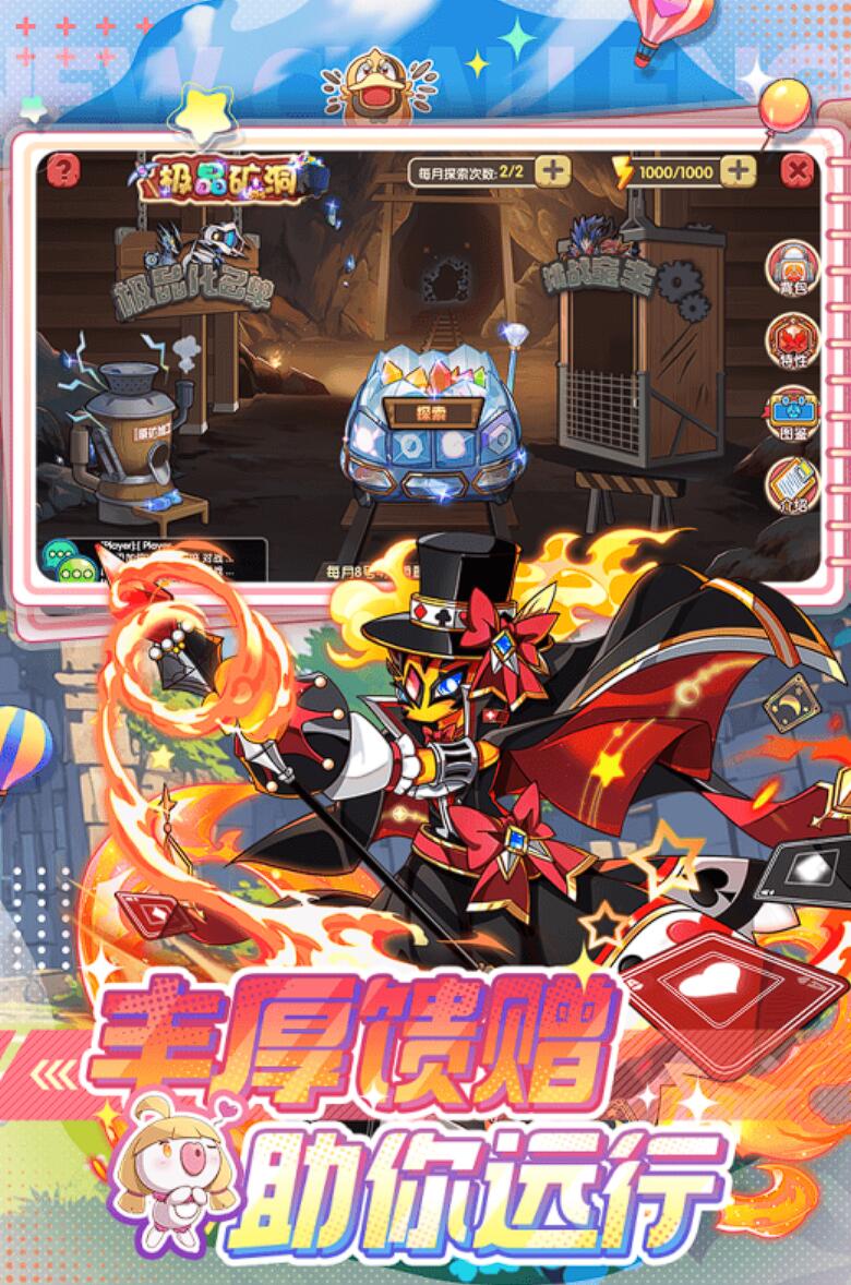 精灵养成进化的游戏有哪几款 2025最耐玩的精灵养成游戏手机版分享截图