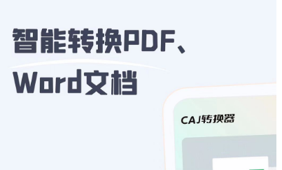 难哄小说在哪些app看 实用的看小说软件推荐