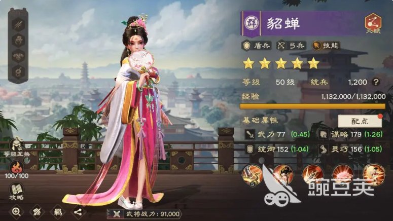 王者荣耀偃武貂蝉怎么样 王者荣耀偃武貂蝉强度全面解析截图