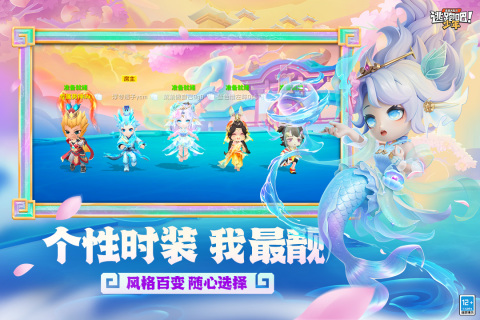 2025有趣的活跃氛围的手机游戏 最流行的活跃气氛的游戏截图