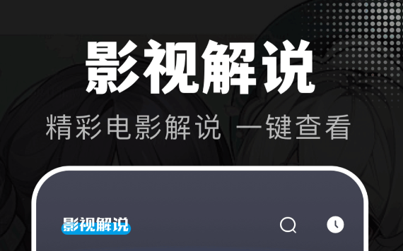 年轻人看视频app免费