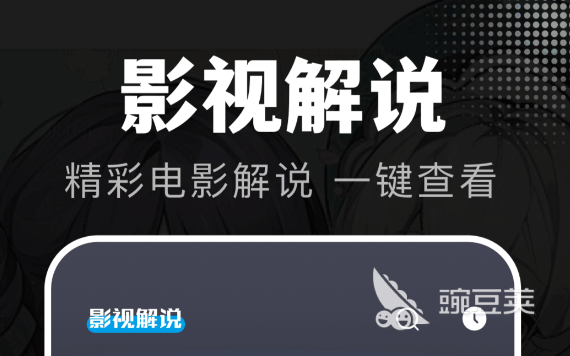 年轻人看视频APP不用钱分享 火爆的看视频软件下载与使用指南