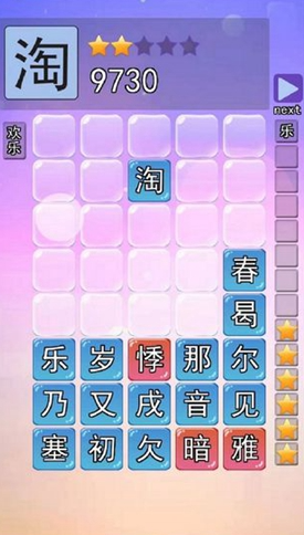 榜单3亲子游戏互动游戏before_1 2025有趣的亲子游戏排行截图