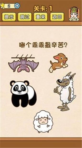 烧脑手机游戏闯关合辑2025 最受欢迎的烧脑游戏榜单合集截图