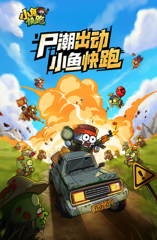 经典的单人联机游戏合集