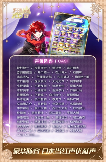 耐玩的女性向乙游戏下载排行