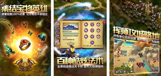 耐玩战棋类游戏分享推荐 必玩的战棋游戏合辑2025截图