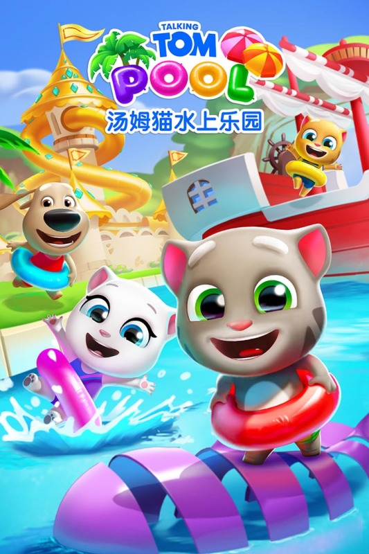 适合6岁小孩游戏有哪些2025
