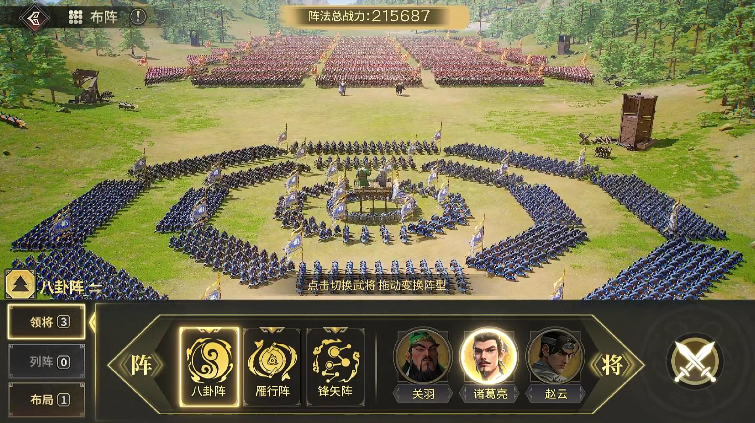 偃武是哪些公司旗下的游戏手机版 偃武是什么类型的游戏截图