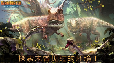 用枪打恐龙的游戏有哪些
