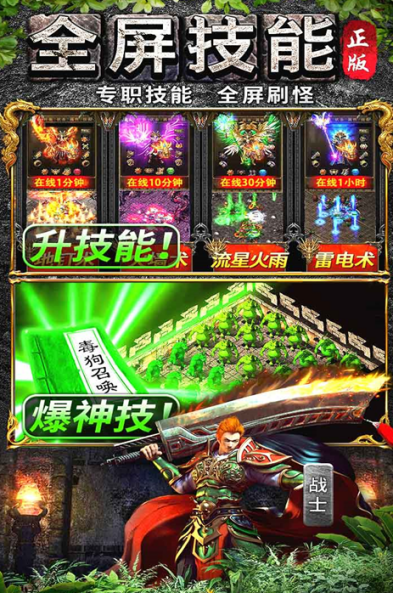 火爆的的画面优秀的网络游戏介绍 2025流行的画质高游戏榜单截图