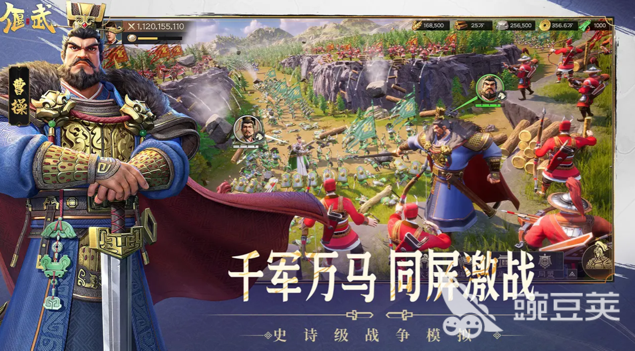 偃武阵容分享 偃武最强阵容搭配教程截图