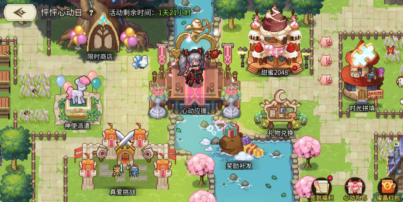 星之旅人七夕活动时间曝光 星之旅人七夕活动内容抢先看截图