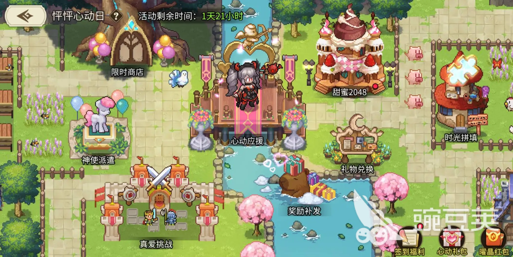 星之旅人七夕活动时间曝光 星之旅人七夕活动内容抢先看截图