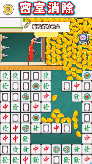 有趣的密室消除小游戏大全