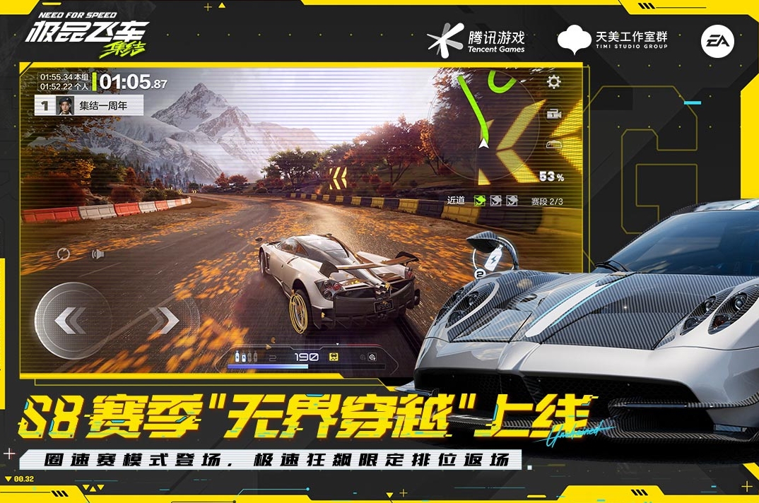 赛车游戏榜单合集8好玩 2025受欢迎的赛车游戏before_2截图
