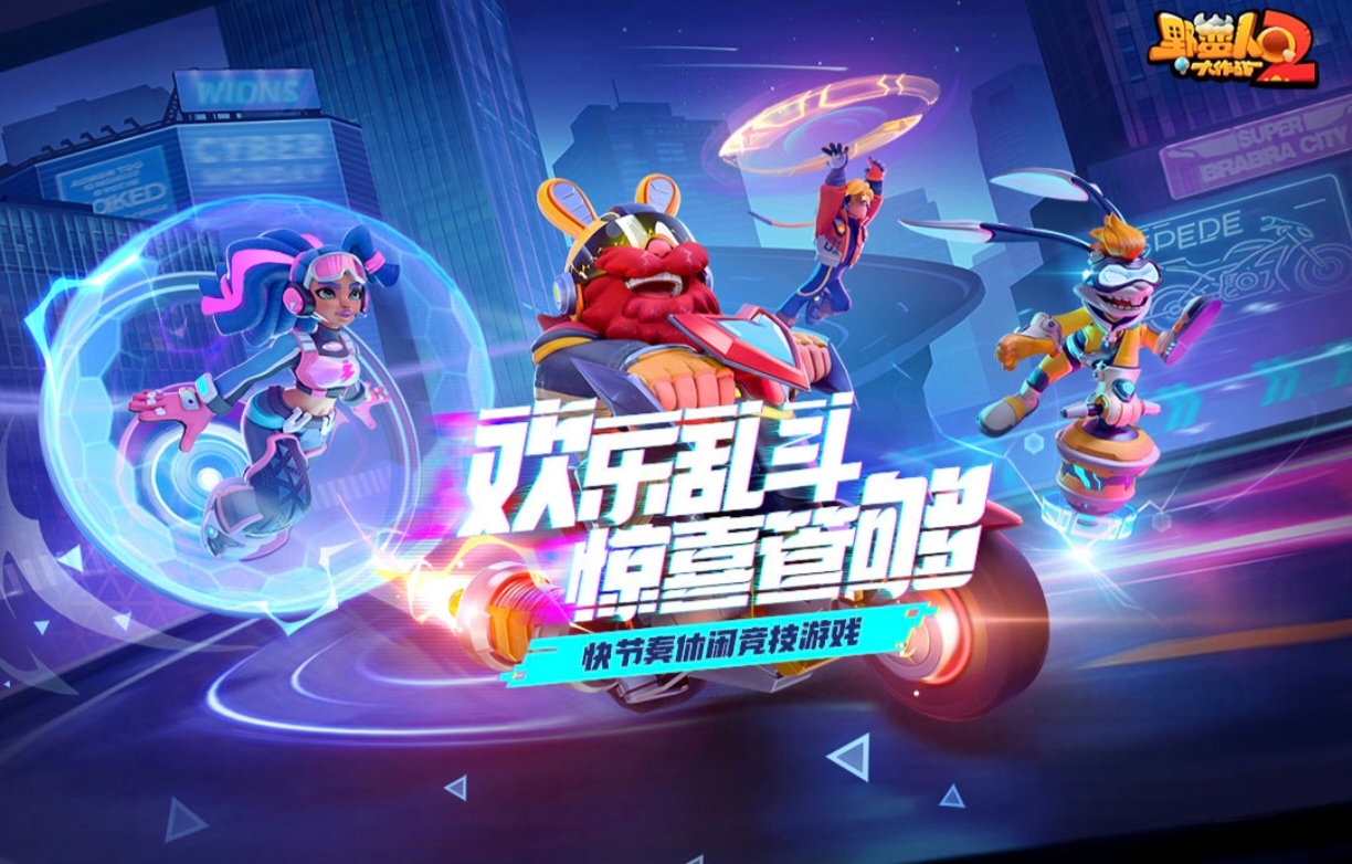 受欢迎的野蛮游戏都有哪些