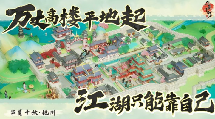 热门的女生经营游戏大全