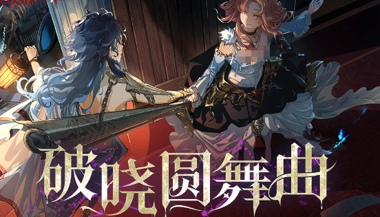 什么回合制游戏好玩不花钱 2025有哪几款不氪金的回合游戏截图