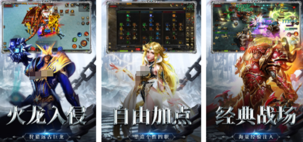 类似奇迹mu的游戏有哪些