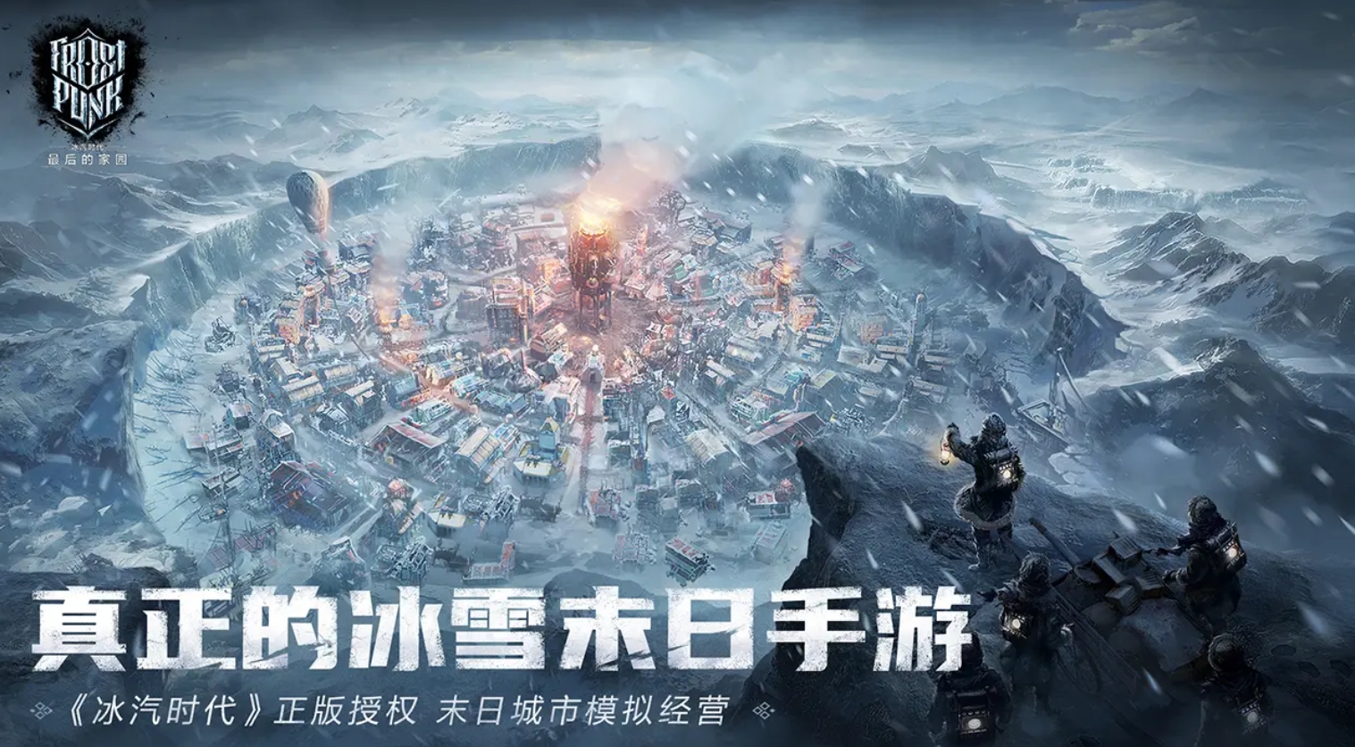 末日废土生存游戏合辑2025 有意思的末日废土生存游戏手机版介绍截图