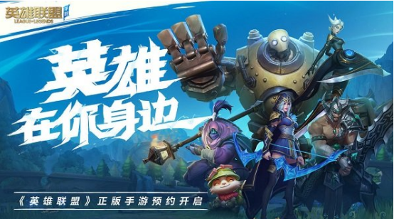 拳头公司新游戏有哪些