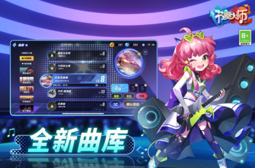 画风唯美的音乐节奏游戏分享 2025受欢迎的音乐节奏游戏排行截图