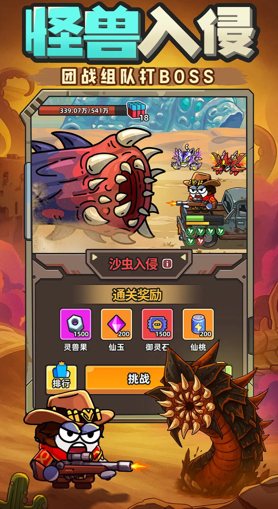哪些游戏可以用微信登录