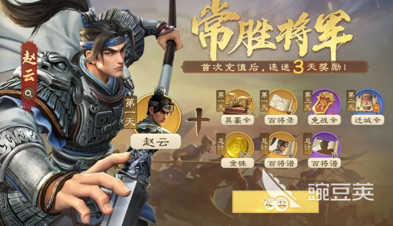 偃武初期开荒队伍怎么搭配 偃武游戏手机版前期阵容搭配分享截图