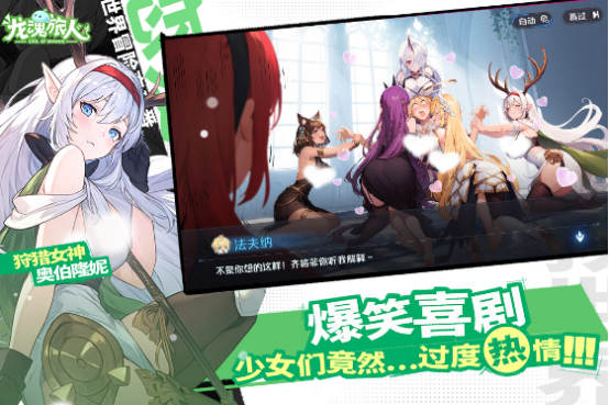 人气热门手游排行榜
