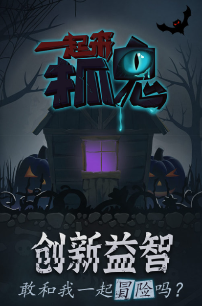 鬼魂游戏手机版有哪几款盘点2025 高质量的鬼魂手游合辑截图