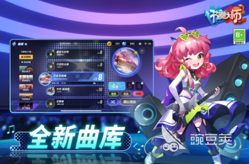 2026年画风唯美的音乐节奏游戏分享：高人气高口碑合集