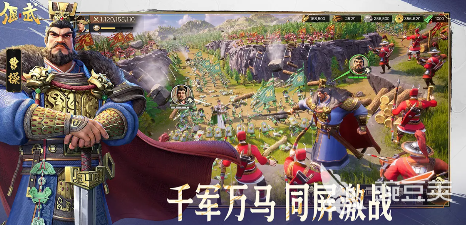 偃武群雄有哪几款强力武将 偃武群雄阵容武将全面解析截图