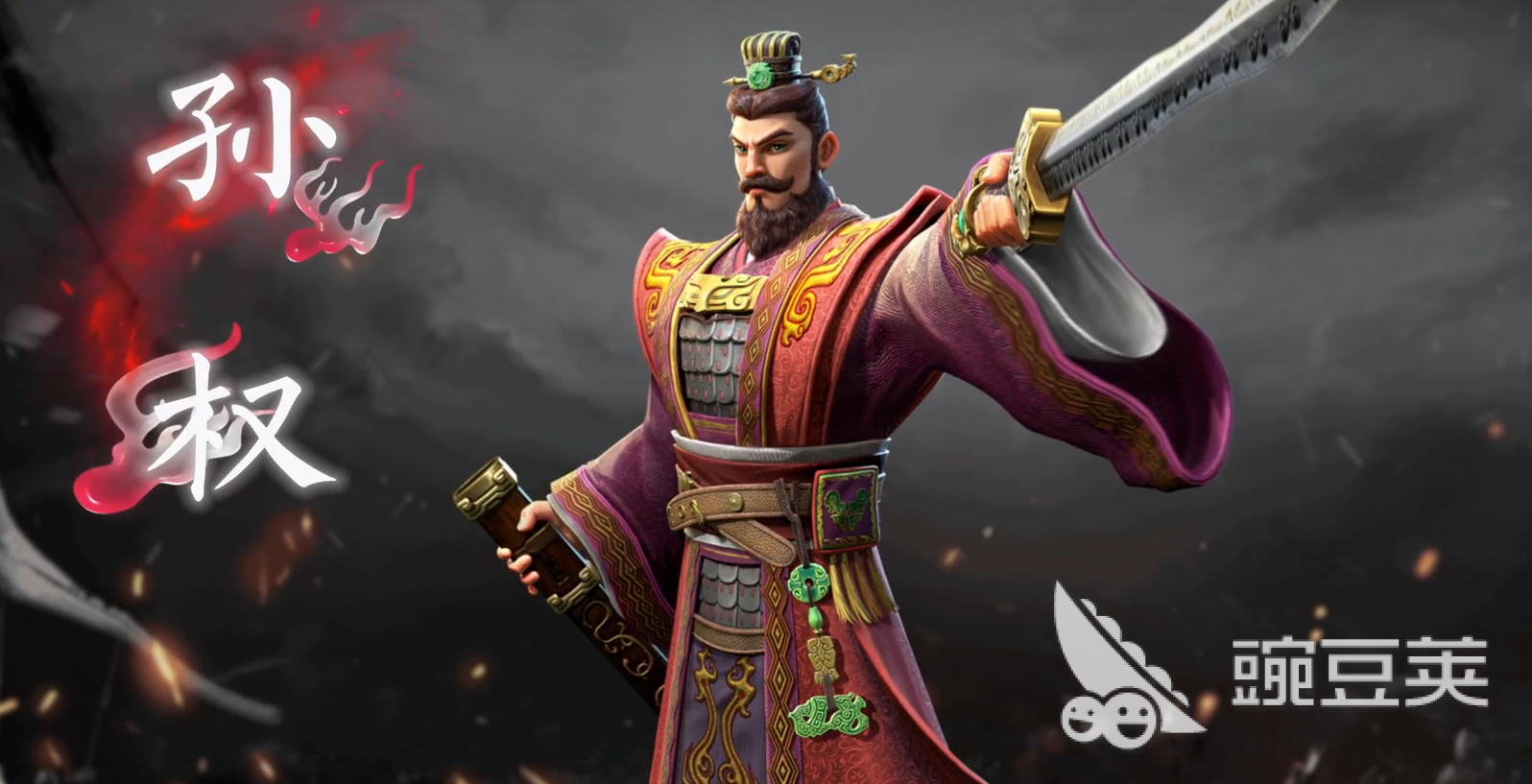 王者荣耀偃武孙权强度解析 王者荣耀偃武孙权阵容搭配分享截图